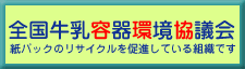 容環協バナー
