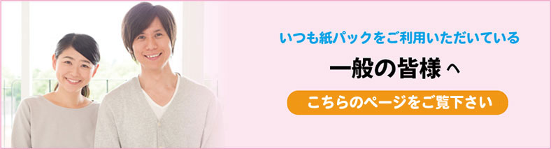 あらって　ひらいて　かわかして